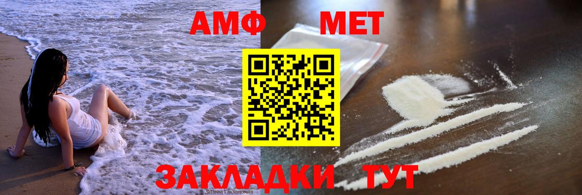 Тосно  Amphetamine  Вход с VPN  Amphetamine 98% 