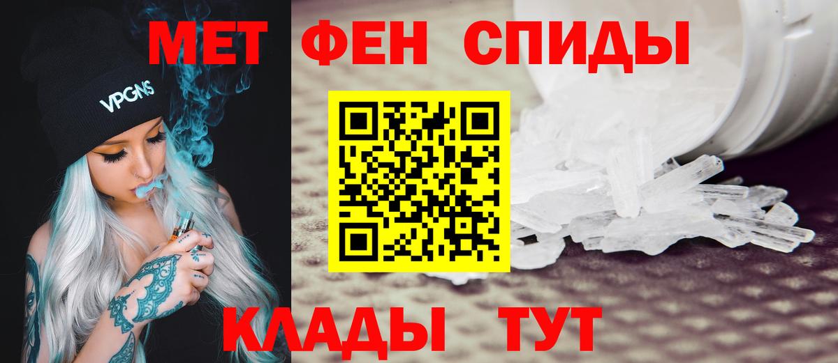 Амфетамин Premium Тосно