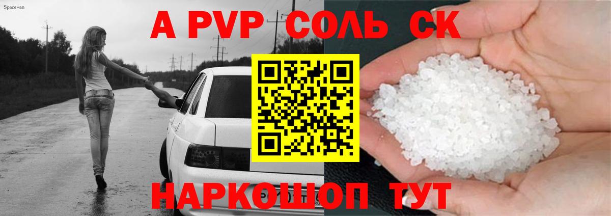 Тосно  купить наркотики сайты  Вход с VPN  A-PVP мука  Альфа ПВП крисы CK  A PVP мука 