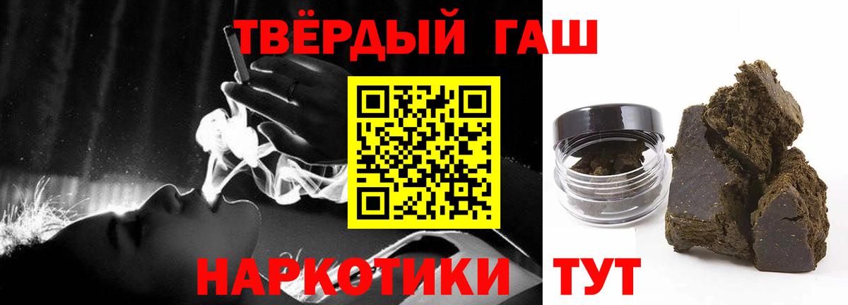 Тосно  ГАШ hashish  ГАШ hashish  ГАШИШ  Вход с VPN 