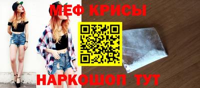 стаф Кандалакша