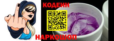 стаф Кандалакша