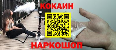 наркотики Камышлов