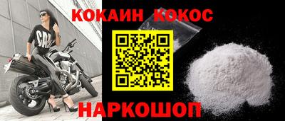 наркотики Камышлов