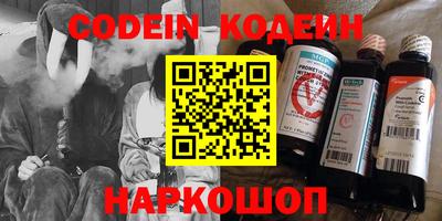 наркотики Камышлов