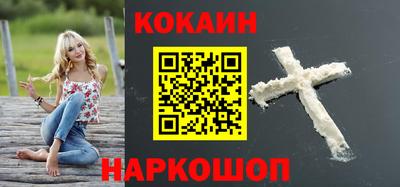 наркотики Камышлов