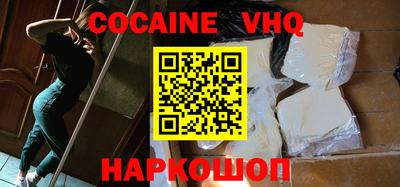 стаф Кандалакша