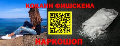 стаф Кандалакша