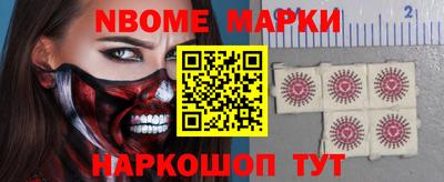 наркотики Камышлов