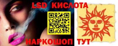 наркотики Камышлов