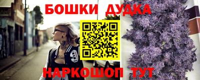 наркотики Камышлов