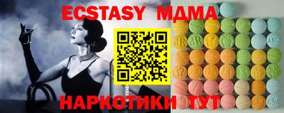 крисы Канаш