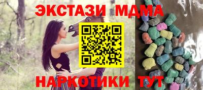 крисы Канаш