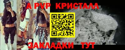 стаф Кандалакша