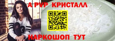 крисы Канаш