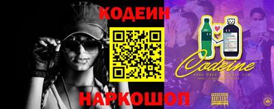стаф Кандалакша