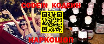 наркотики Камышлов