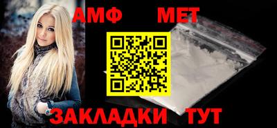 стаф Кандалакша