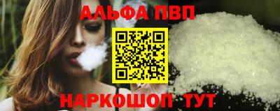 наркотики Камышлов