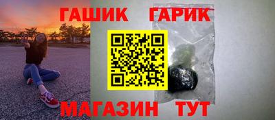 марки nbome Кинель