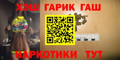 крисы Канаш