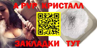 стаф Кандалакша