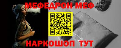 крисы Канаш