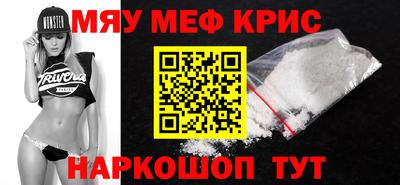 наркотики Камышлов