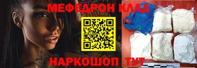 наркотики Камышлов