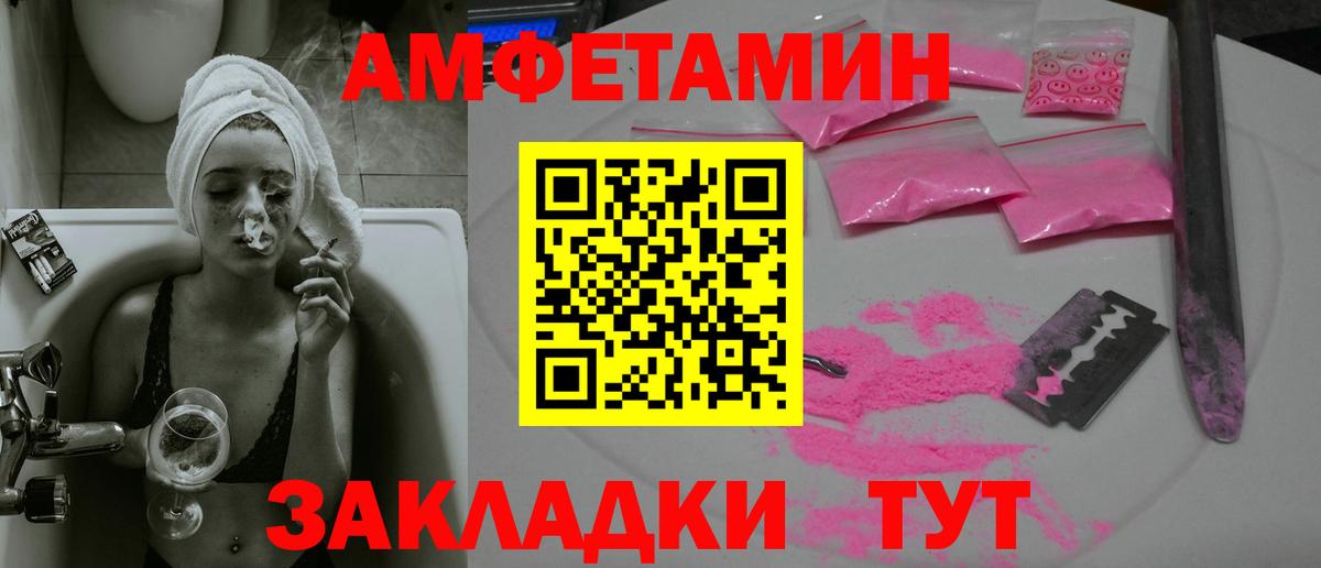 Первитин мет Тосно