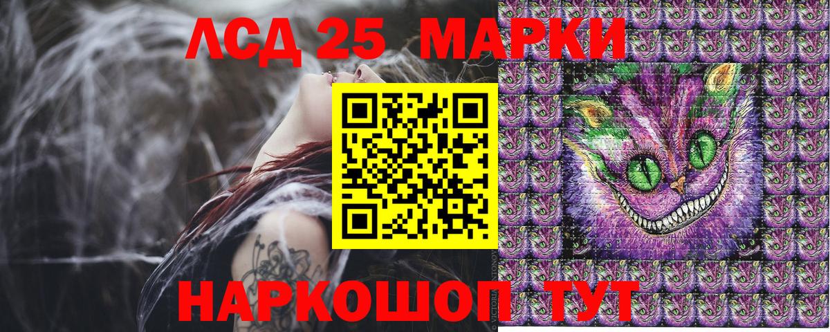 Марки N-bome 1500мкг Тосно