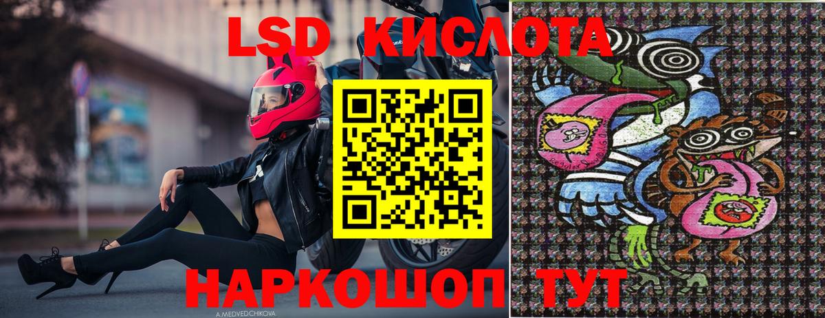Тосно  Марки N-bome 1,5мг  Марки N-bome 1,5мг  Наркотические марки  Вход с VPN 