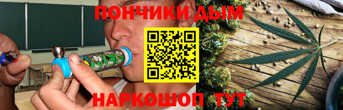 МАРИХУАНА гибрид Тосно